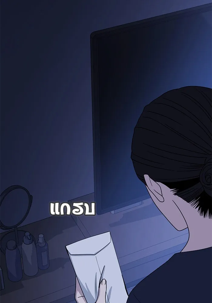 โชคชะตานำพารัก ตอนที่ 53 ร่วมเตียงนอน รูปที่ 79