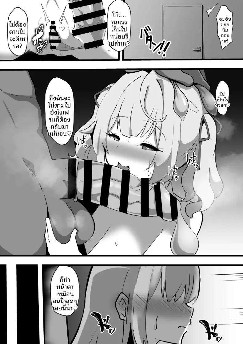 Doujin-Lc- อ่าน โดจิน มังฮวา เกาหลี ญี่ปุ่น จีน แปลไทย เเบล็คเฟรนด์ (Ciel) (Furen E Lustario, Hoshikawa Sara) ตอนที่ 1 2 3 4 5 6 7 8 9 10 11 12 13 14 ฟรี ไม่มีโฆษณา อ่าน โดจิน Manhwa เกาหลี ญี่ปุ่น จีน เรามีครบ คัดมาให้เน้นๆ โดจิน 18+ รับประกันความฟินโดย  Doujin Lc