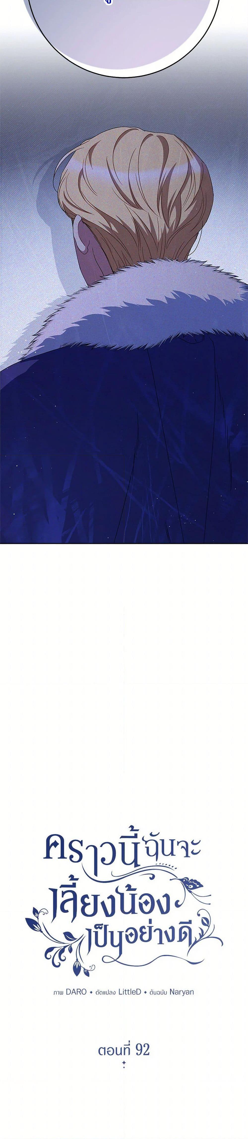 Manga-lc-com อ่านมังงะ อ่านการ์ตูน ออนไลน์ ฟรี I Raised My Younger Sister Beautifully ตอนที่ 1 2 3 4 5 6 7 8 9 10 11 12 13 14 ฟรี ไม่มีโฆษณา Manga-lc - อ่าน มังงะ อ่าน การ์ตูน ออนไลน์ อ่านมังงะ ฟรี