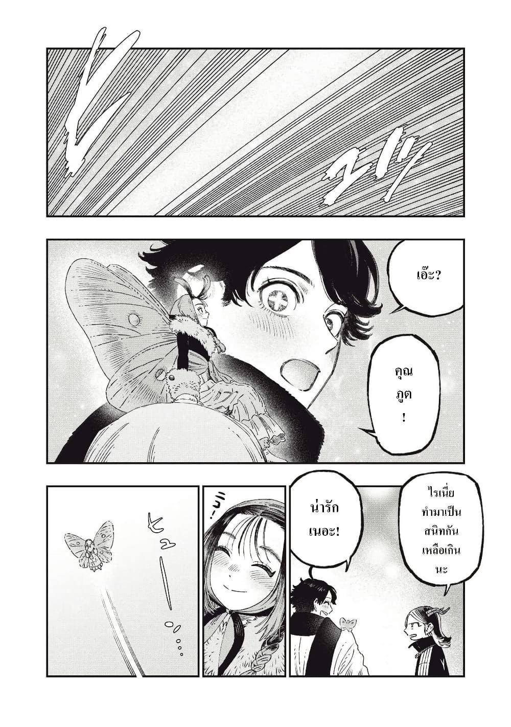 Manga-lc-com อ่านมังงะ อ่านการ์ตูน ออนไลน์ ฟรี Koudo ni Hattatsu Shita Igaku wa Mahou to Kubetsu ga Tsukanai ตอนที่ 1 2 3 4 5 6 7 8 9 10 11 12 13 14 ฟรี ไม่มีโฆษณา Manga-lc - อ่าน มังงะ อ่าน การ์ตูน ออนไลน์ อ่านมังงะ ฟรี