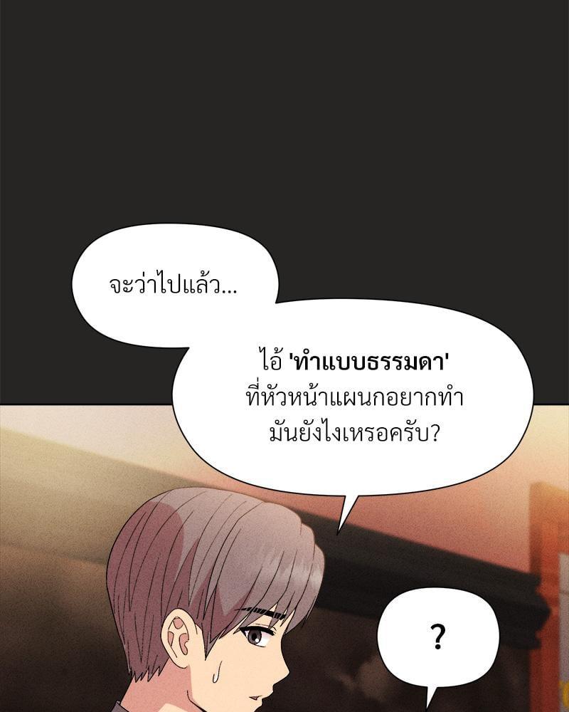 Doujin-Lc- อ่าน โดจิน มังฮวา เกาหลี ญี่ปุ่น จีน แปลไทย Playing a game with my Busty Manager ตอนที่ 1 2 3 4 5 6 7 8 9 10 11 12 13 14 ฟรี ไม่มีโฆษณา อ่าน โดจิน Manhwa เกาหลี ญี่ปุ่น จีน เรามีครบ คัดมาให้เน้นๆ โดจิน 18+ รับประกันความฟินโดย  Doujin Lc