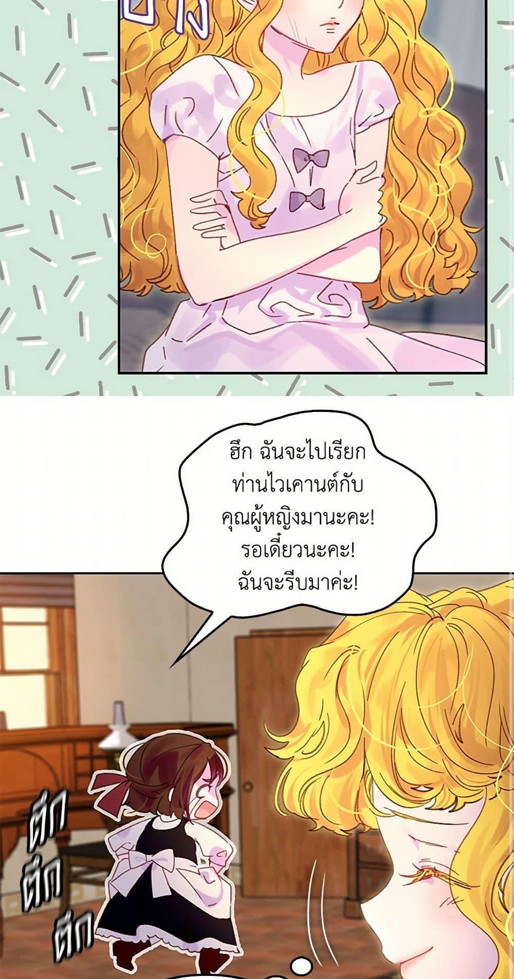 Manga-lc-com อ่านมังงะ อ่านการ์ตูน ออนไลน์ ฟรี Miss Not-So Sidekick ตอนที่ 1 2 3 4 5 6 7 8 9 10 11 12 13 14 ฟรี ไม่มีโฆษณา Manga-lc - อ่าน มังงะ อ่าน การ์ตูน ออนไลน์ อ่านมังงะ ฟรี