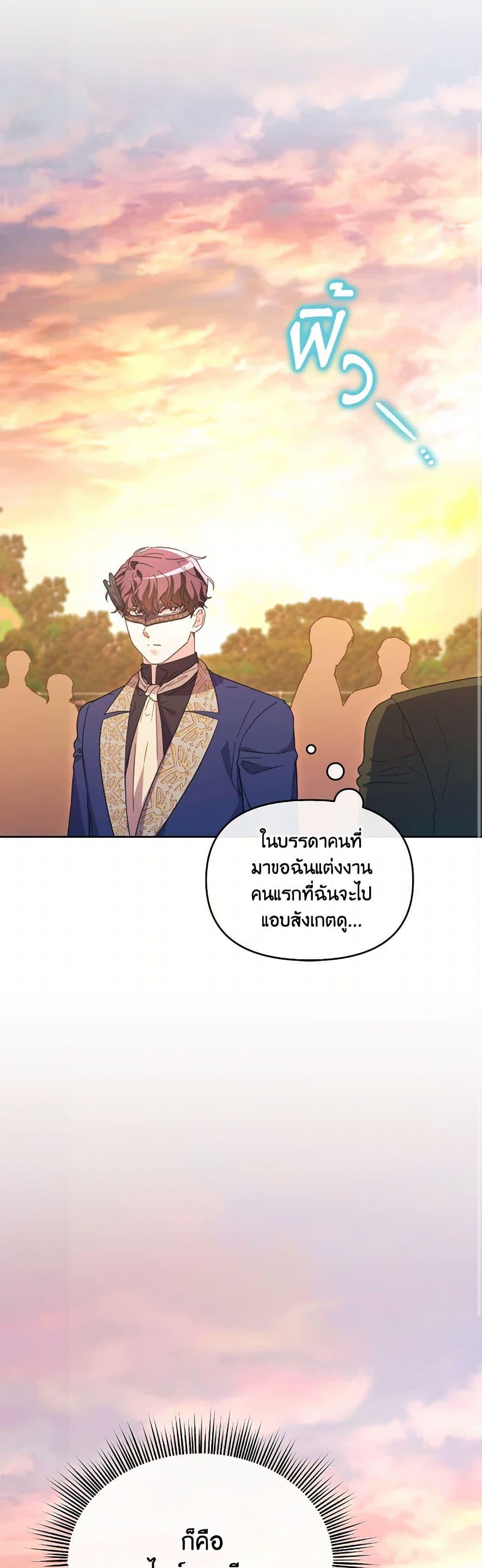 Manga-lc-com อ่านมังงะ อ่านการ์ตูน ออนไลน์ ฟรี The Villainess’s Dazzling Debut ตอนที่ 1 2 3 4 5 6 7 8 9 10 11 12 13 14 ฟรี ไม่มีโฆษณา Manga-lc - อ่าน มังงะ อ่าน การ์ตูน ออนไลน์ อ่านมังงะ ฟรี