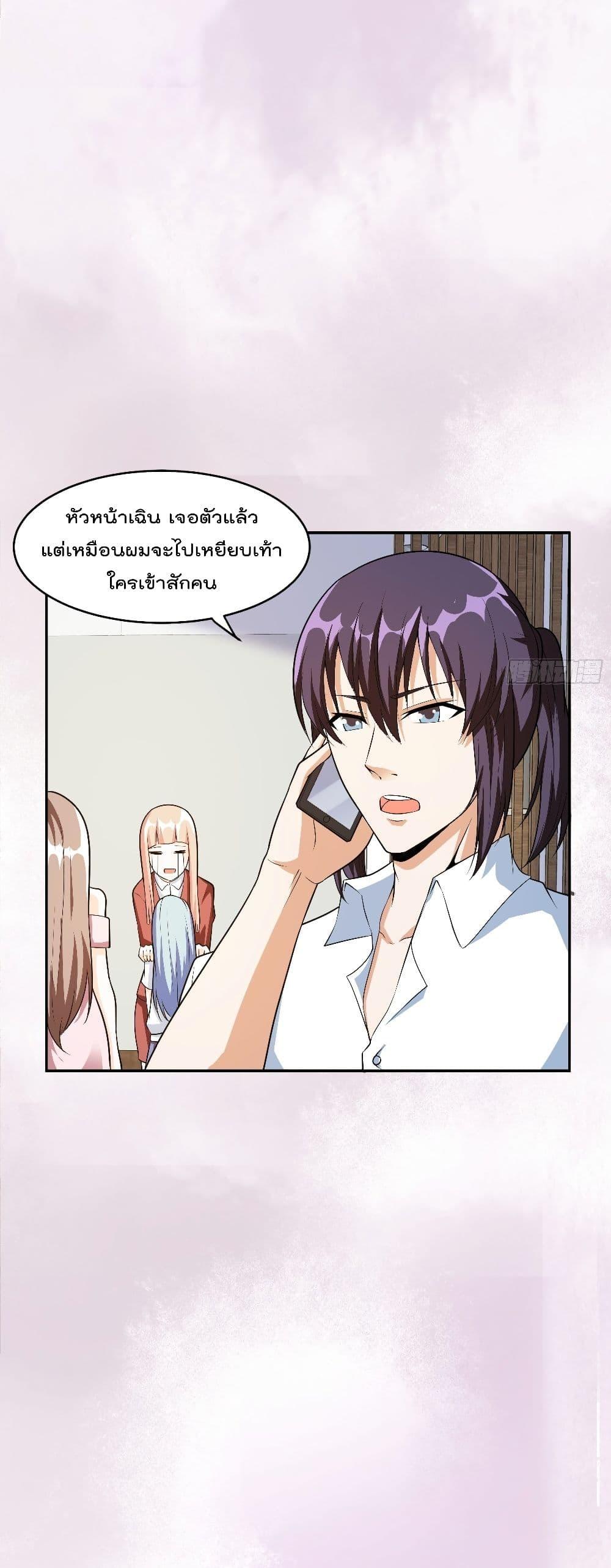 Manga-lc-com อ่านมังงะ อ่านการ์ตูน ออนไลน์ ฟรี The Cultivators Guardian in The City ตอนที่ 1 2 3 4 5 6 7 8 9 10 11 12 13 14 ฟรี ไม่มีโฆษณา Manga-lc - อ่าน มังงะ อ่าน การ์ตูน ออนไลน์ อ่านมังงะ ฟรี