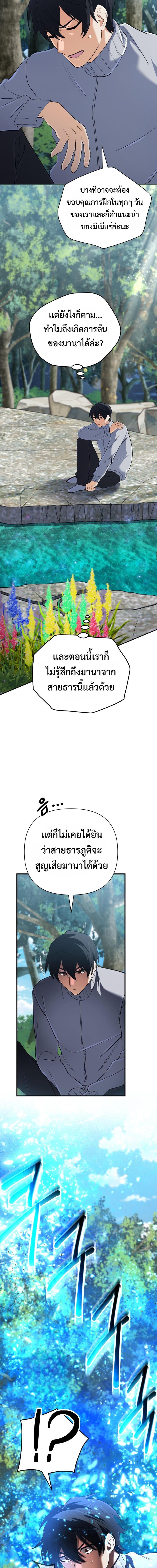 Manga-lc-com อ่านมังงะ อ่านการ์ตูน ออนไลน์ ฟรี The Return of the Mythical Archmage ตอนที่ 1 2 3 4 5 6 7 8 9 10 11 12 13 14 ฟรี ไม่มีโฆษณา Manga-lc - อ่าน มังงะ อ่าน การ์ตูน ออนไลน์ อ่านมังงะ ฟรี