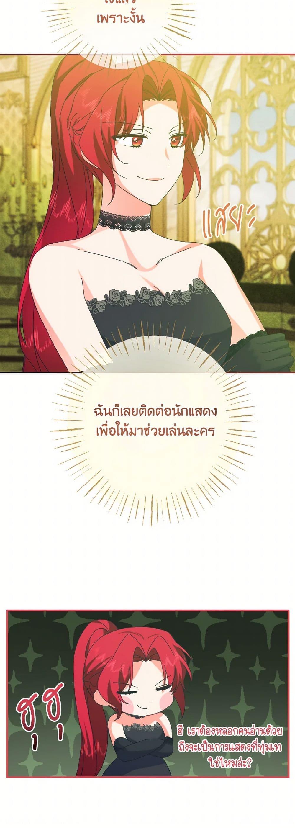 Manga-lc-com อ่านมังงะ อ่านการ์ตูน ออนไลน์ ฟรี I Tamed the Duke ตอนที่ 1 2 3 4 5 6 7 8 9 10 11 12 13 14 ฟรี ไม่มีโฆษณา Manga-lc - อ่าน มังงะ อ่าน การ์ตูน ออนไลน์ อ่านมังงะ ฟรี