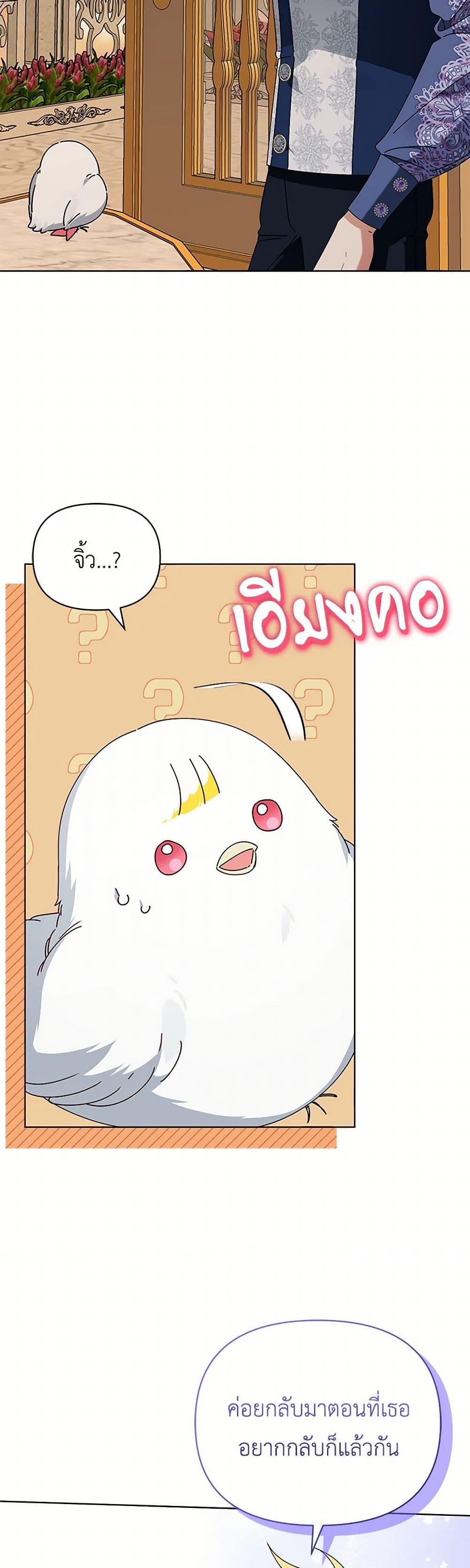 Manga-lc-com อ่านมังงะ อ่านการ์ตูน ออนไลน์ ฟรี The Bird Empress ตอนที่ 1 2 3 4 5 6 7 8 9 10 11 12 13 14 ฟรี ไม่มีโฆษณา Manga-lc - อ่าน มังงะ อ่าน การ์ตูน ออนไลน์ อ่านมังงะ ฟรี