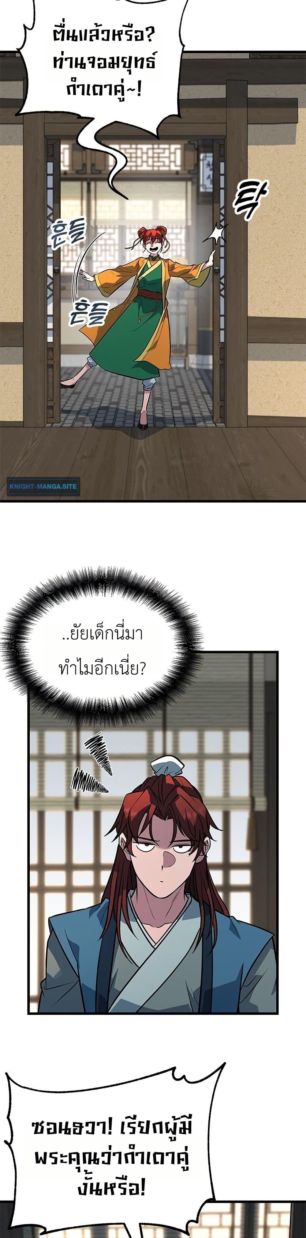 Manga-lc-com อ่านมังงะ อ่านการ์ตูน ออนไลน์ ฟรี Minor Legend ตอนที่ 1 2 3 4 5 6 7 8 9 10 11 12 13 14 ฟรี ไม่มีโฆษณา Manga-lc - อ่าน มังงะ อ่าน การ์ตูน ออนไลน์ อ่านมังงะ ฟรี