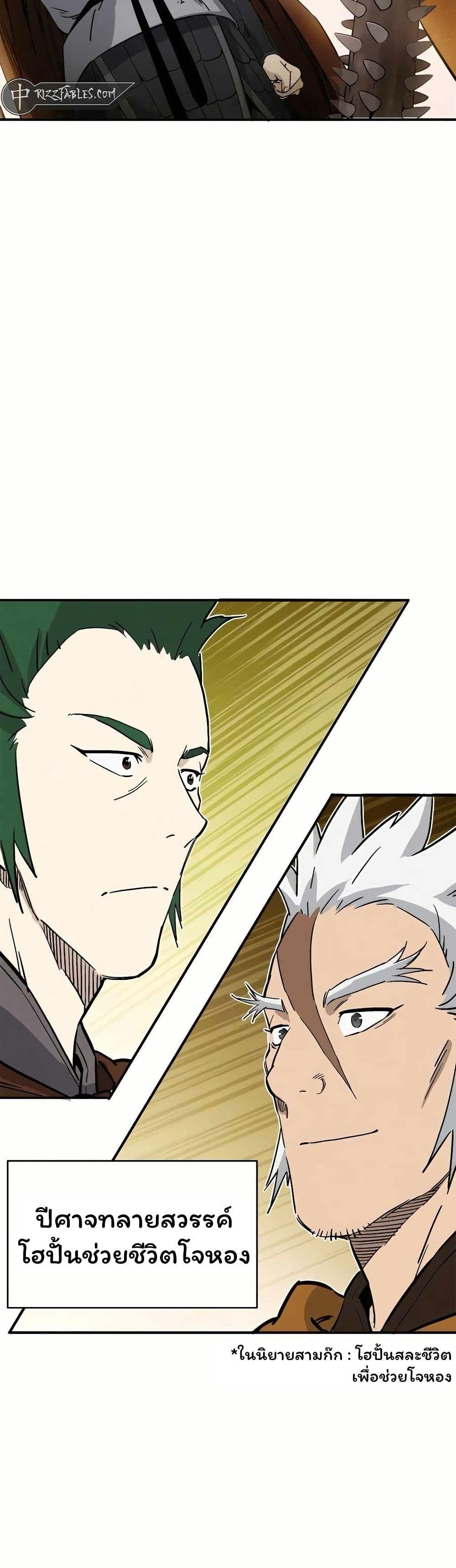 Manga-lc-com อ่านมังงะ อ่านการ์ตูน ออนไลน์ ฟรี I Reincarnated as a Legendary Surgeon ตอนที่ 1 2 3 4 5 6 7 8 9 10 11 12 13 14 ฟรี ไม่มีโฆษณา Manga-lc - อ่าน มังงะ อ่าน การ์ตูน ออนไลน์ อ่านมังงะ ฟรี