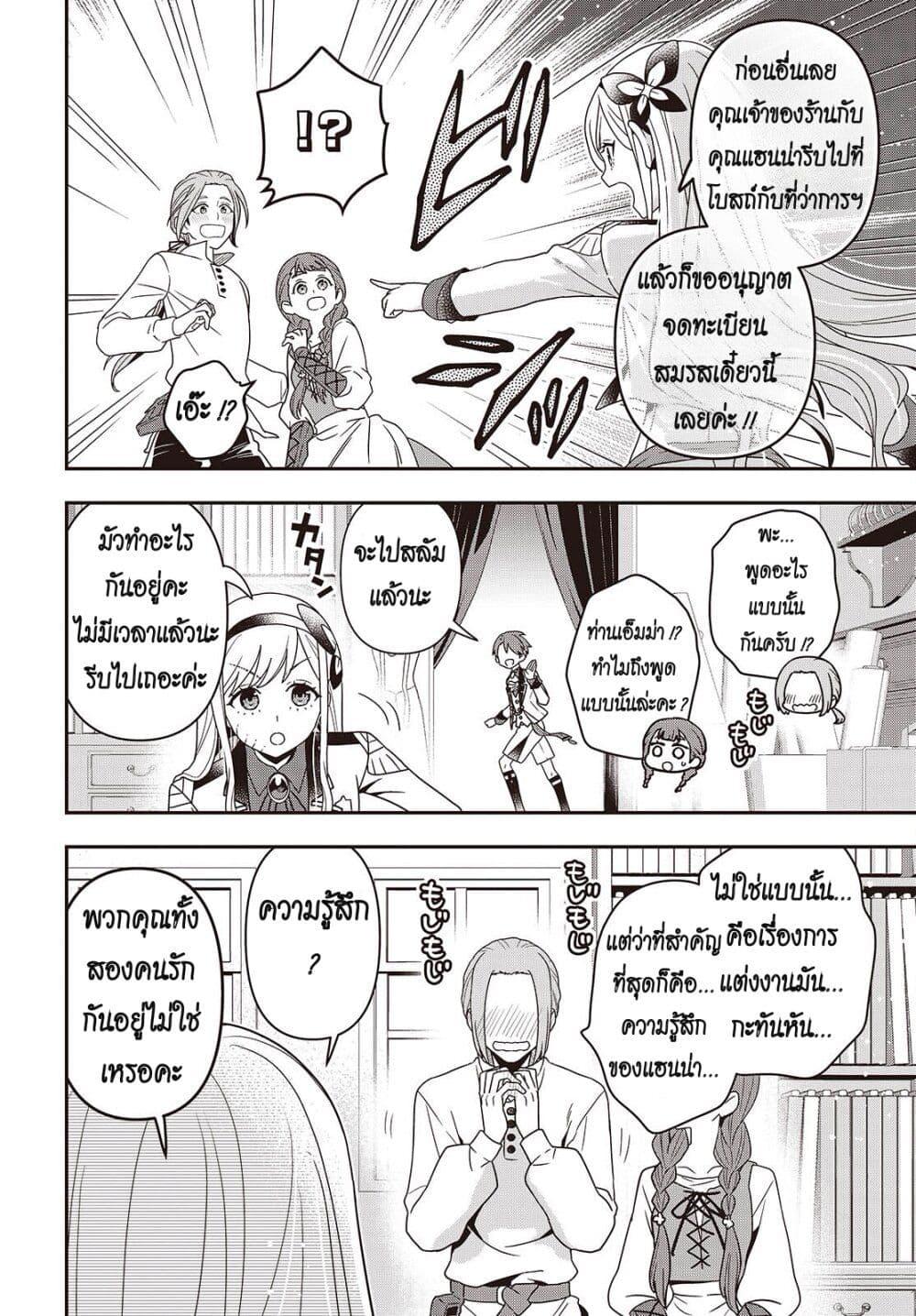 Manga-lc-com อ่านมังงะ อ่านการ์ตูน ออนไลน์ ฟรี Tanaka Family Reincarnates ตอนที่ 1 2 3 4 5 6 7 8 9 10 11 12 13 14 ฟรี ไม่มีโฆษณา Manga-lc - อ่าน มังงะ อ่าน การ์ตูน ออนไลน์ อ่านมังงะ ฟรี