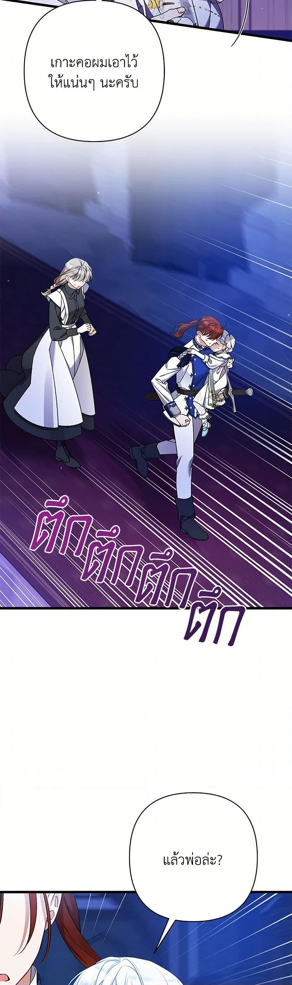 Manga-lc-com อ่านมังงะ อ่านการ์ตูน ออนไลน์ ฟรี I Was Just Taking Care of My Sick Father ตอนที่ 1 2 3 4 5 6 7 8 9 10 11 12 13 14 ฟรี ไม่มีโฆษณา Manga-lc - อ่าน มังงะ อ่าน การ์ตูน ออนไลน์ อ่านมังงะ ฟรี