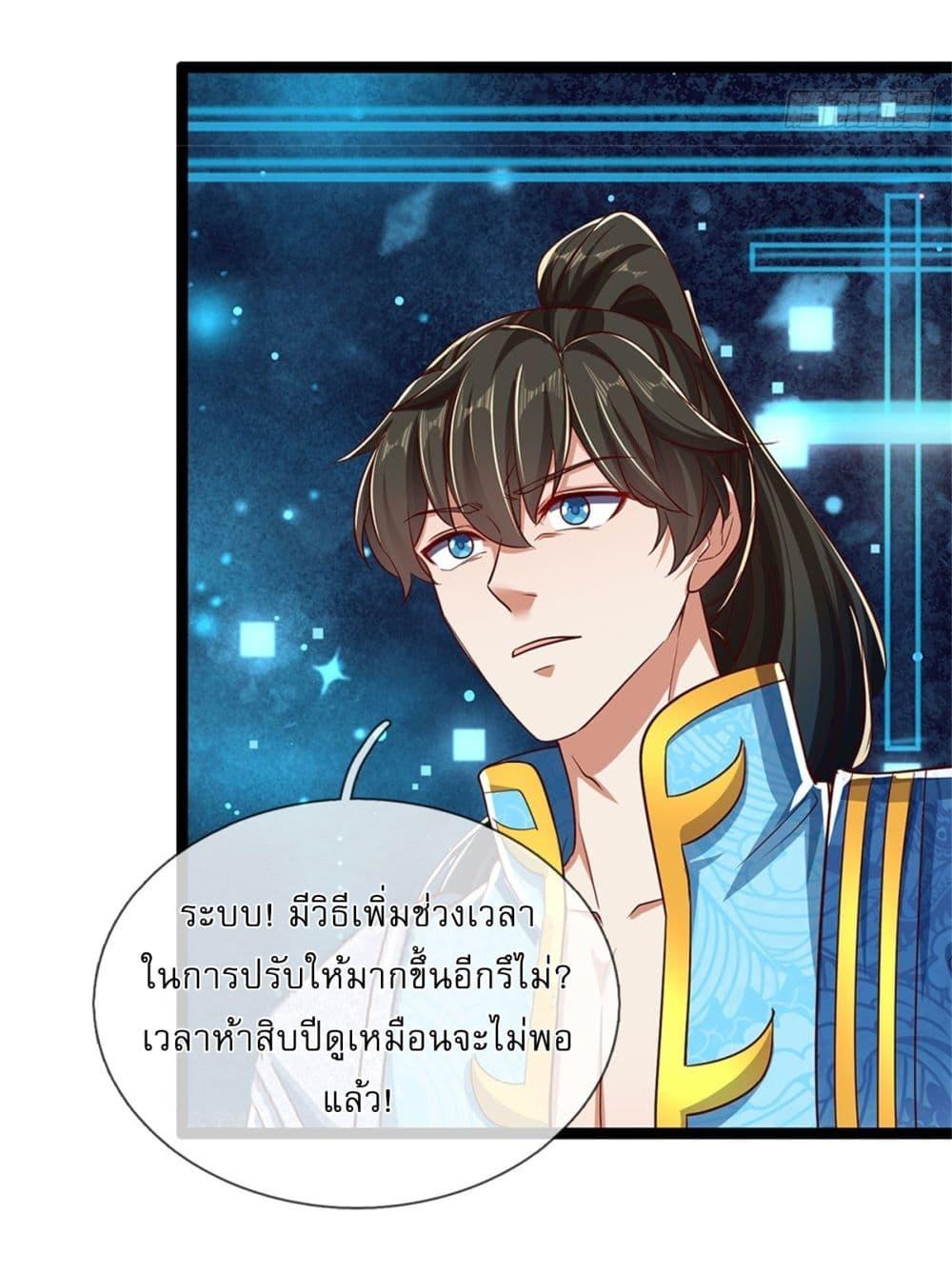 Manga-lc-com อ่านมังงะ อ่านการ์ตูน ออนไลน์ ฟรี I Can Change The Timeline of Everything ตอนที่ 1 2 3 4 5 6 7 8 9 10 11 12 13 14 ฟรี ไม่มีโฆษณา Manga-lc - อ่าน มังงะ อ่าน การ์ตูน ออนไลน์ อ่านมังงะ ฟรี