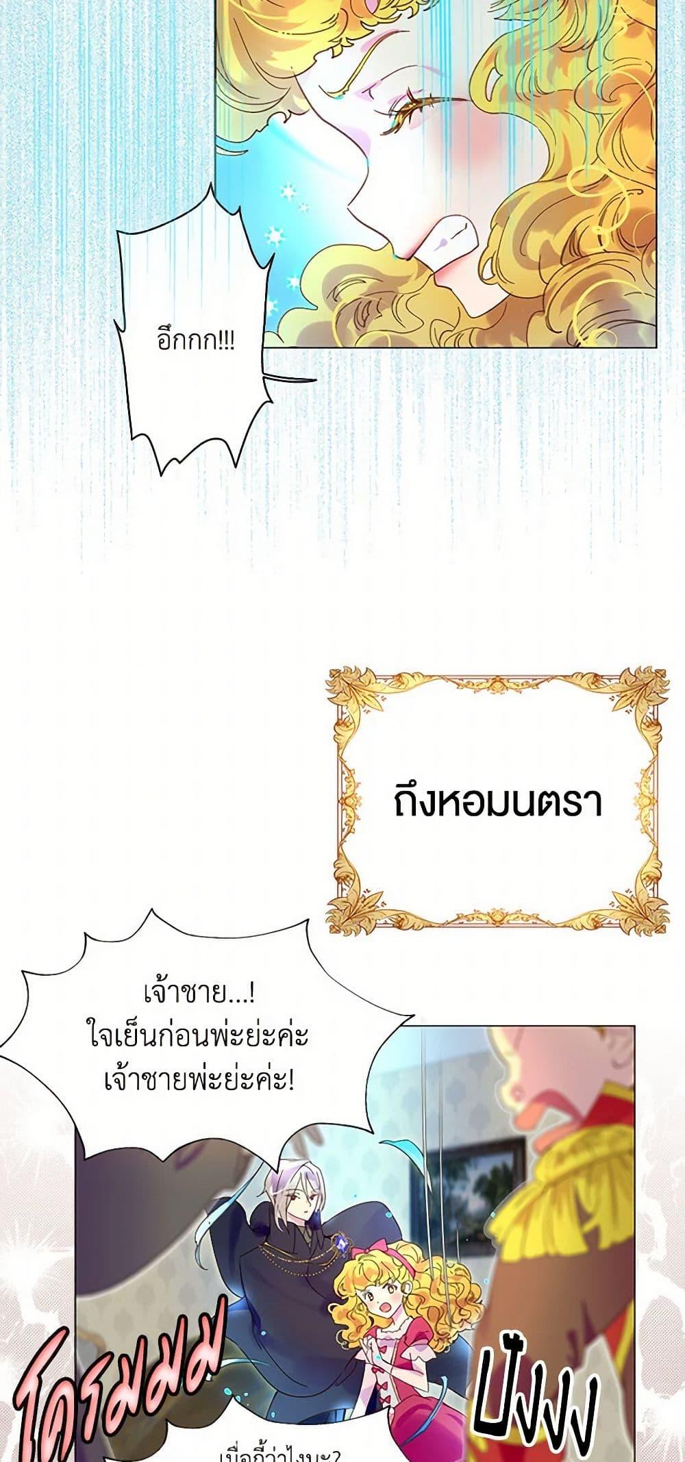 Manga-lc-com อ่านมังงะ อ่านการ์ตูน ออนไลน์ ฟรี Miss Not-So Sidekick ตอนที่ 1 2 3 4 5 6 7 8 9 10 11 12 13 14 ฟรี ไม่มีโฆษณา Manga-lc - อ่าน มังงะ อ่าน การ์ตูน ออนไลน์ อ่านมังงะ ฟรี