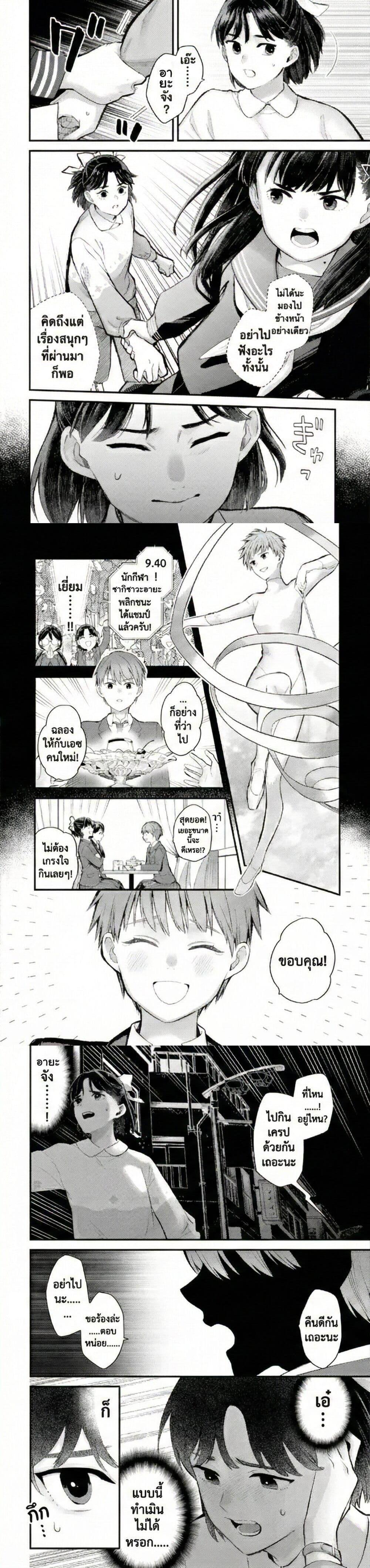 Manga-lc-com อ่านมังงะ อ่านการ์ตูน ออนไลน์ ฟรี PARANORMASIGHT  FILE 25 Psychic Girl Mio Kurosuzu’s Fateful Encounter ตอนที่ 1 2 3 4 5 6 7 8 9 10 11 12 13 14 ฟรี ไม่มีโฆษณา Manga-lc - อ่าน มังงะ อ่าน การ์ตูน ออนไลน์ อ่านมังงะ ฟรี