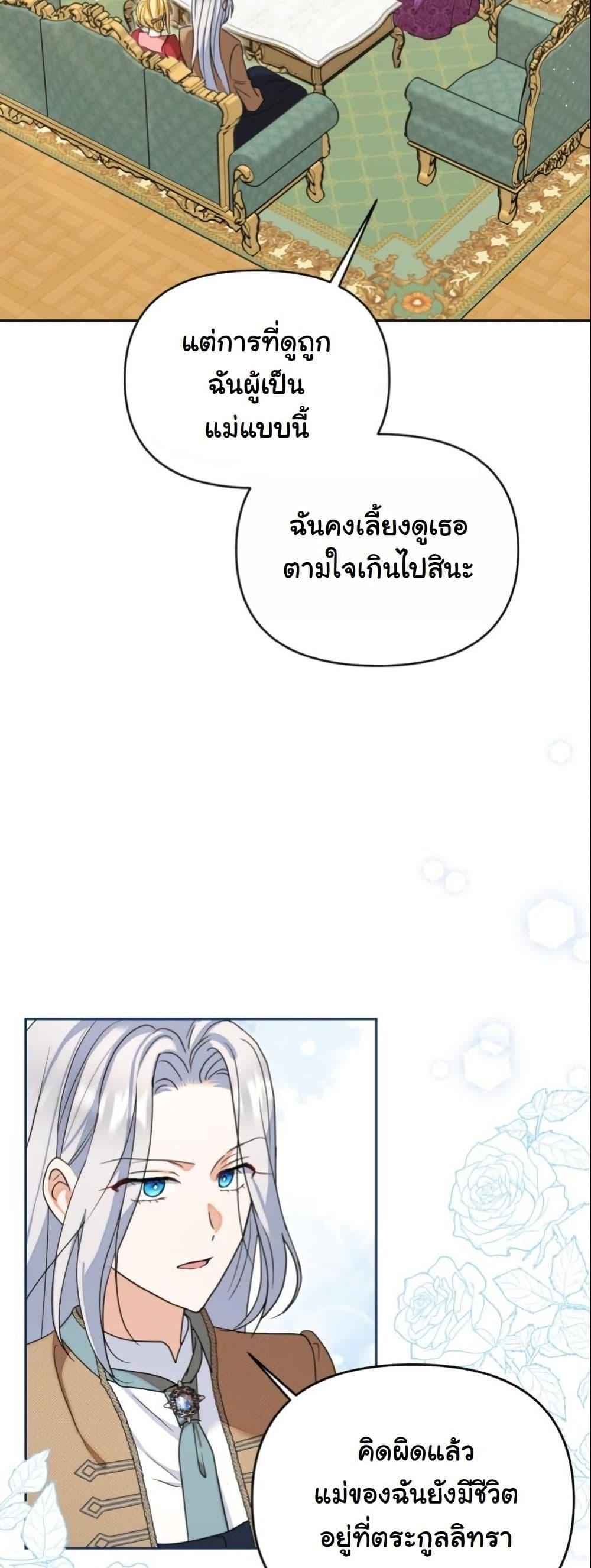 Manga-lc-com อ่านมังงะ อ่านการ์ตูน ออนไลน์ ฟรี The Sister Who Once Hated Me Now Loves Me ตอนที่ 1 2 3 4 5 6 7 8 9 10 11 12 13 14 ฟรี ไม่มีโฆษณา Manga-lc - อ่าน มังงะ อ่าน การ์ตูน ออนไลน์ อ่านมังงะ ฟรี