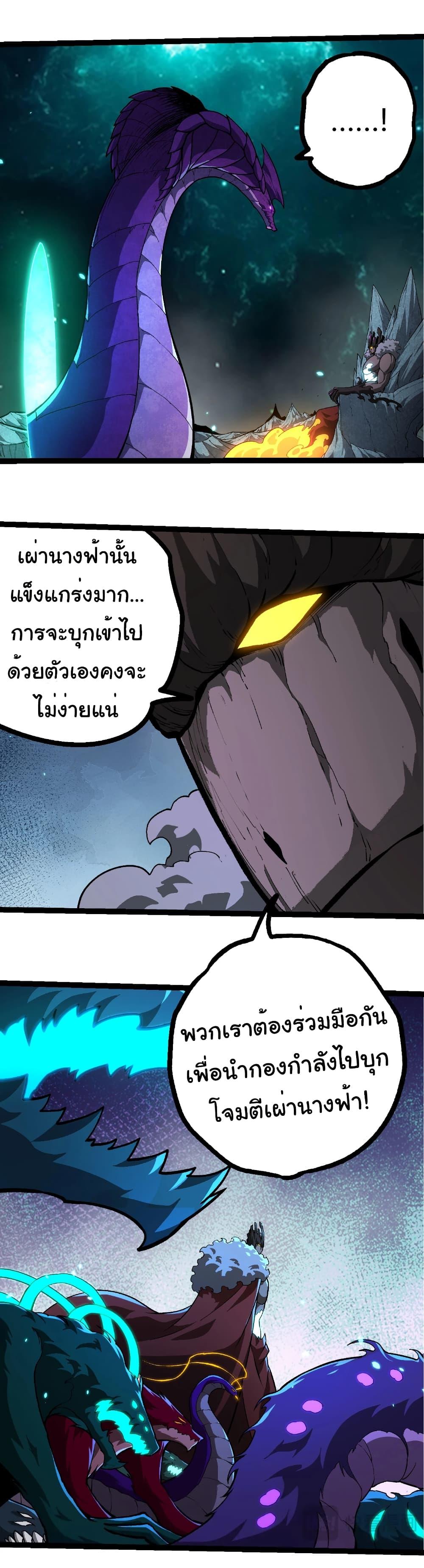 Manga-lc-com อ่านมังงะ อ่านการ์ตูน ออนไลน์ ฟรี Evolution from the Big Tree ตอนที่ 1 2 3 4 5 6 7 8 9 10 11 12 13 14 ฟรี ไม่มีโฆษณา Manga-lc - อ่าน มังงะ อ่าน การ์ตูน ออนไลน์ อ่านมังงะ ฟรี