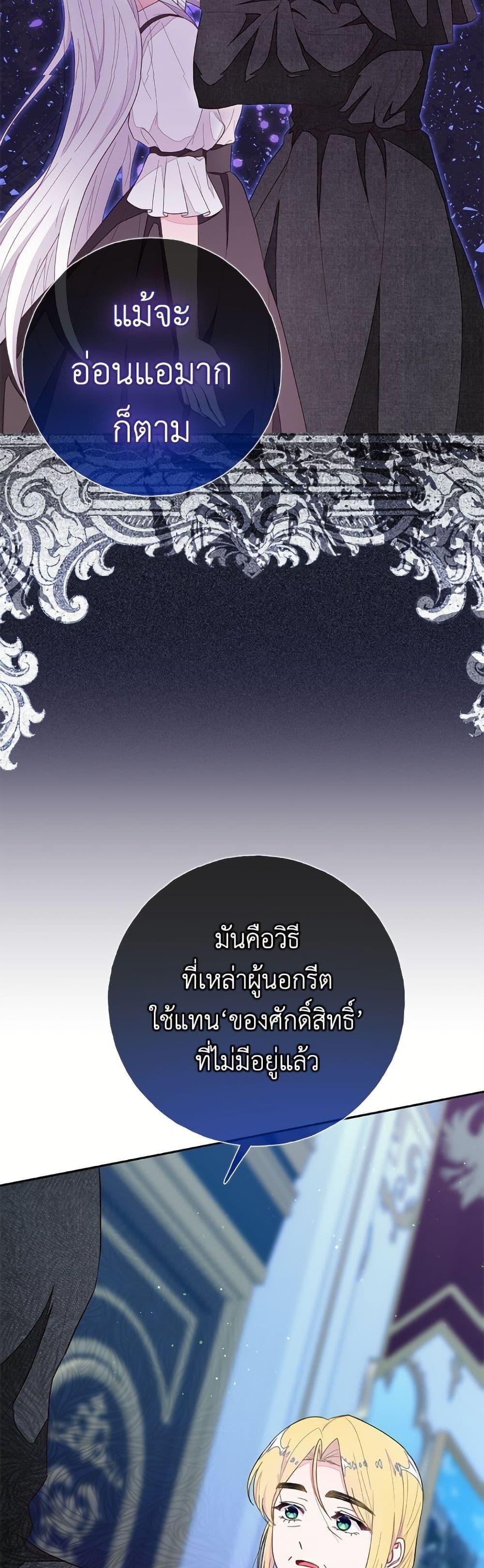Manga-lc-com อ่านมังงะ อ่านการ์ตูน ออนไลน์ ฟรี The Bad Ending Of The Otome Game ตอนที่ 1 2 3 4 5 6 7 8 9 10 11 12 13 14 ฟรี ไม่มีโฆษณา Manga-lc - อ่าน มังงะ อ่าน การ์ตูน ออนไลน์ อ่านมังงะ ฟรี