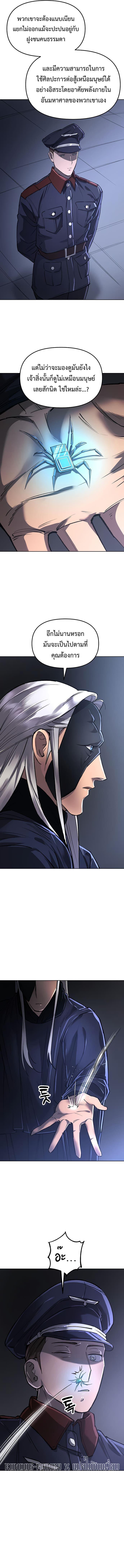 Manga-lc-com อ่านมังงะ อ่านการ์ตูน ออนไลน์ ฟรี Cosmic Heavenly Demon 3077 ตอนที่ 1 2 3 4 5 6 7 8 9 10 11 12 13 14 ฟรี ไม่มีโฆษณา Manga-lc - อ่าน มังงะ อ่าน การ์ตูน ออนไลน์ อ่านมังงะ ฟรี