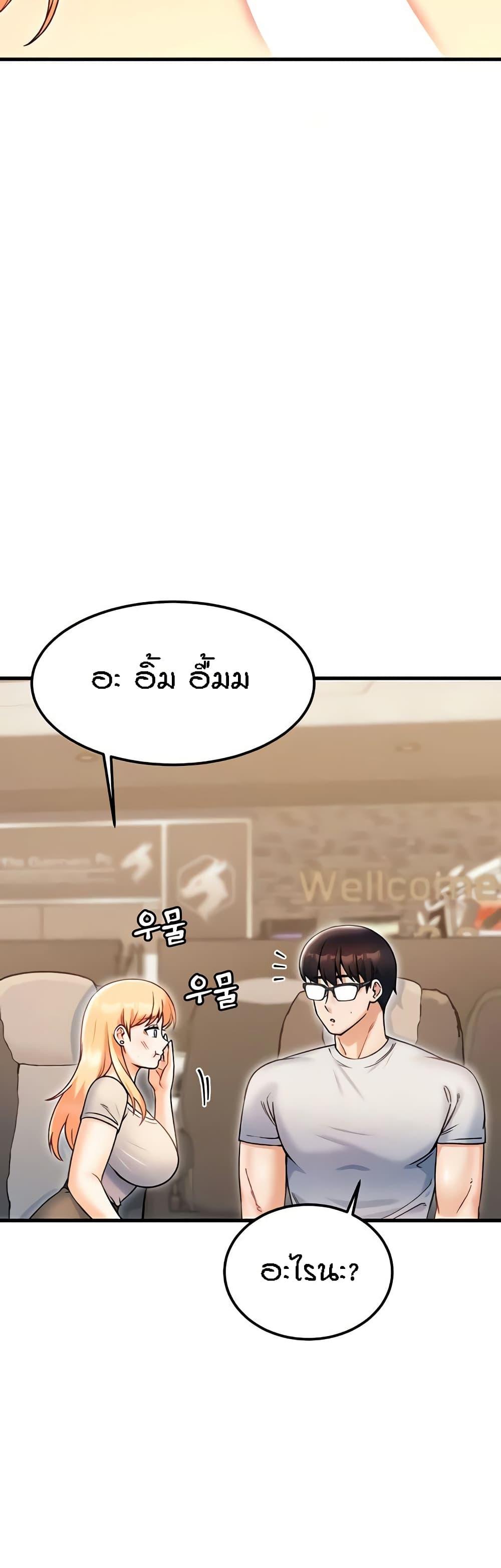 Doujin-Lc- อ่าน โดจิน มังฮวา เกาหลี ญี่ปุ่น จีน แปลไทย Kangcheol’s Bosses ตอนที่ 1 2 3 4 5 6 7 8 9 10 11 12 13 14 ฟรี ไม่มีโฆษณา อ่าน โดจิน Manhwa เกาหลี ญี่ปุ่น จีน เรามีครบ คัดมาให้เน้นๆ โดจิน 18+ รับประกันความฟินโดย  Doujin Lc