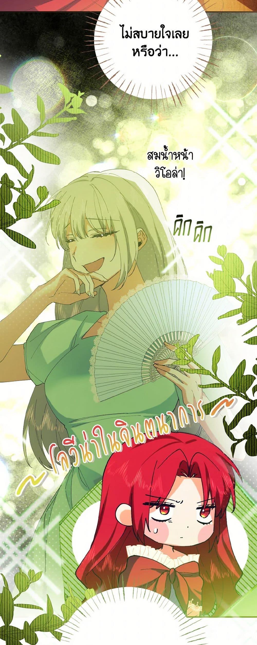 Manga-lc-com อ่านมังงะ อ่านการ์ตูน ออนไลน์ ฟรี I Tamed the Duke ตอนที่ 1 2 3 4 5 6 7 8 9 10 11 12 13 14 ฟรี ไม่มีโฆษณา Manga-lc - อ่าน มังงะ อ่าน การ์ตูน ออนไลน์ อ่านมังงะ ฟรี