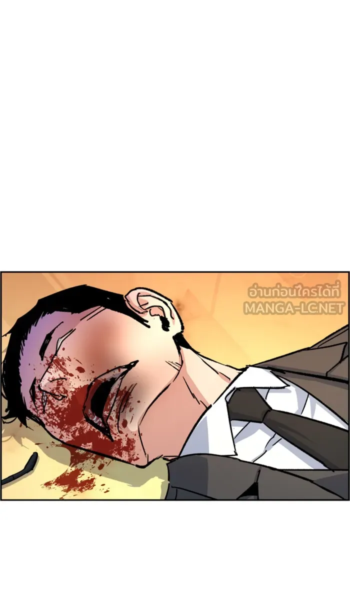 พี่ชายสายบอดี้การ์ด ตอนที่ 102 รูปที่ 72