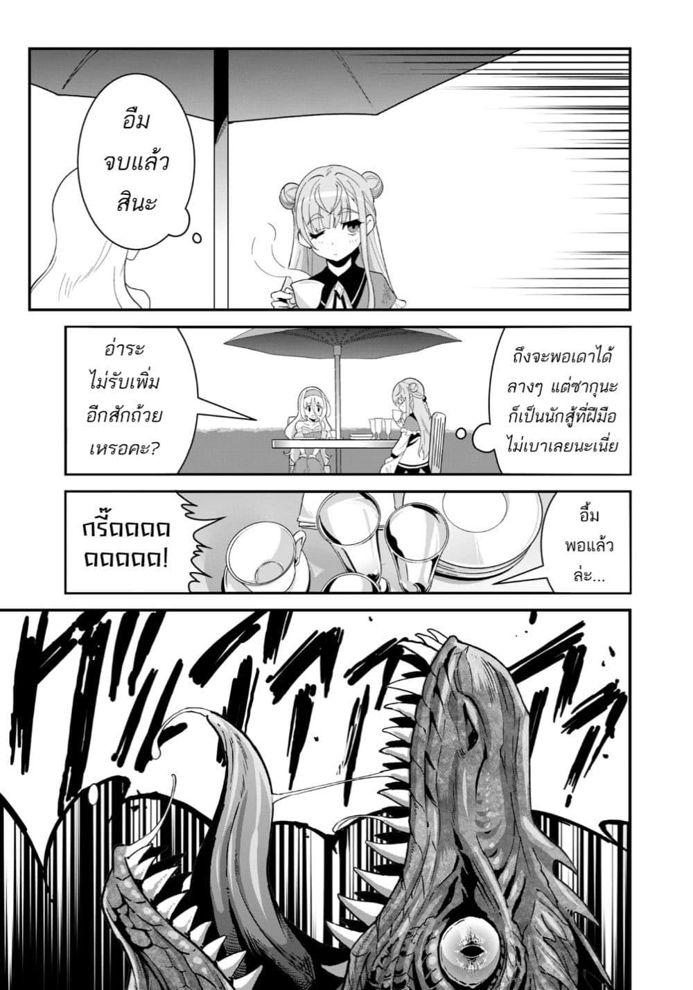 Manga-lc-com อ่านมังงะ อ่านการ์ตูน ออนไลน์ ฟรี Reijou Arisu no Eiyuutan ~ Kizoku no Shoujo ni Tensei shita Eiyuu wa Yagate Saikyou to Nari Hitobito wo Sukuu Tame Musou suru ~ ตอนที่ 1 2 3 4 5 6 7 8 9 10 11 12 13 14 ฟรี ไม่มีโฆษณา Manga-lc - อ่าน มังงะ อ่าน การ์ตูน ออนไลน์ อ่านมังงะ ฟรี