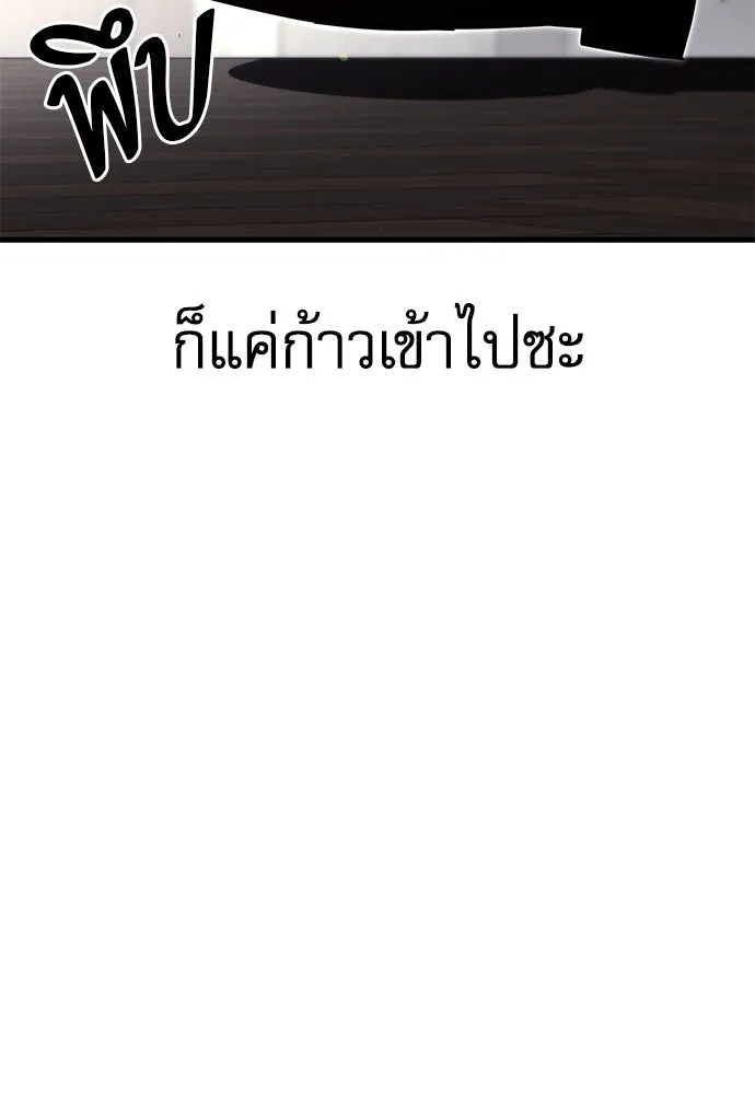 ชำแหละอะคาเดมีด้วยมีดแล่ปลา ตอนที่ 11 ออดิทอเร ดา ซิซิลเลีย (3) รูปที่ 149