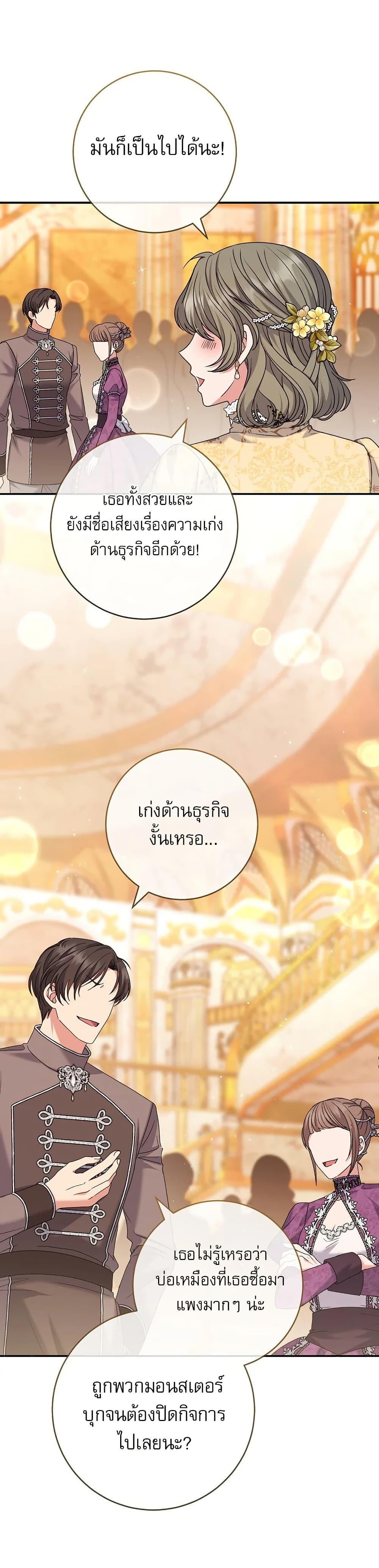 Manga-lc-com อ่านมังงะ อ่านการ์ตูน ออนไลน์ ฟรี Rather Than The Son, I’ll Take The Father ตอนที่ 1 2 3 4 5 6 7 8 9 10 11 12 13 14 ฟรี ไม่มีโฆษณา Manga-lc - อ่าน มังงะ อ่าน การ์ตูน ออนไลน์ อ่านมังงะ ฟรี