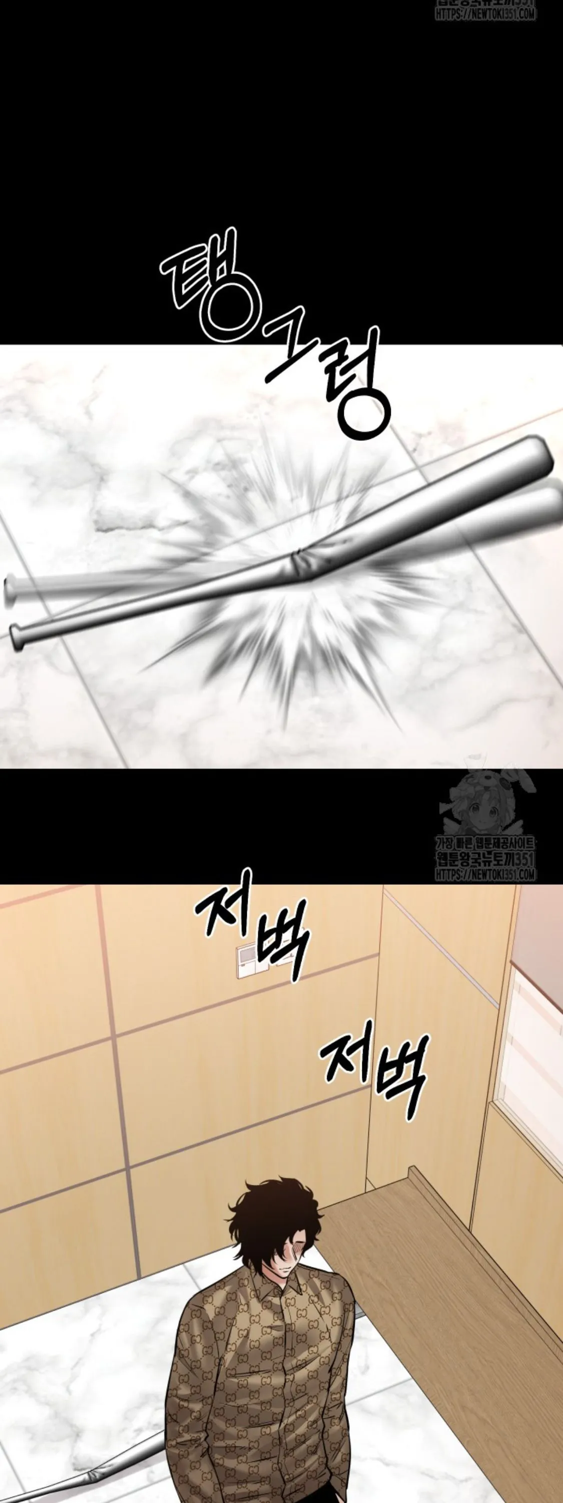 Blade of Retribution ดาบแห_งการลงท_ณฑ_ ตอนที่ ตอนที่ 33 รูปที่ 68