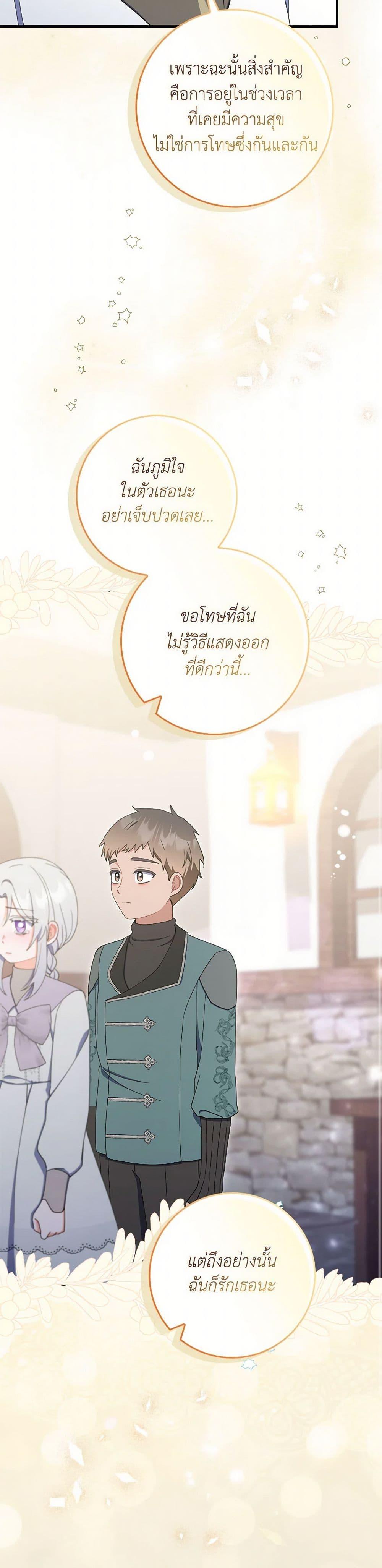 Manga-lc-com อ่านมังงะ อ่านการ์ตูน ออนไลน์ ฟรี I Listened to My Husband and Brought In a Lover ตอนที่ 1 2 3 4 5 6 7 8 9 10 11 12 13 14 ฟรี ไม่มีโฆษณา Manga-lc - อ่าน มังงะ อ่าน การ์ตูน ออนไลน์ อ่านมังงะ ฟรี