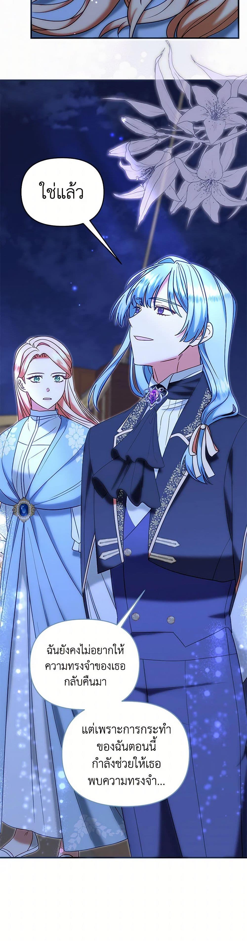 Manga-lc-com อ่านมังงะ อ่านการ์ตูน ออนไลน์ ฟรี I Stole the Child of My War-Mad Husband ตอนที่ 1 2 3 4 5 6 7 8 9 10 11 12 13 14 ฟรี ไม่มีโฆษณา Manga-lc - อ่าน มังงะ อ่าน การ์ตูน ออนไลน์ อ่านมังงะ ฟรี