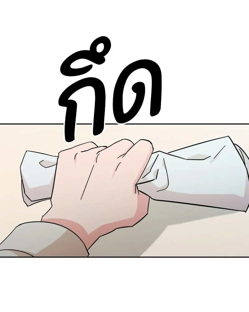 Pyramid Game เกมพีระมิด ตอนที่ 21 รูปที่ 46