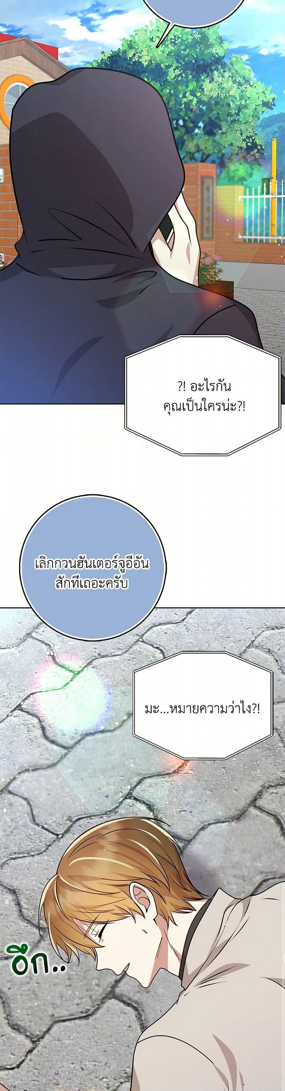 Manga-lc-com อ่านมังงะ อ่านการ์ตูน ออนไลน์ ฟรี The Dungeon’s Dying S-Class Lady ตอนที่ 1 2 3 4 5 6 7 8 9 10 11 12 13 14 ฟรี ไม่มีโฆษณา Manga-lc - อ่าน มังงะ อ่าน การ์ตูน ออนไลน์ อ่านมังงะ ฟรี