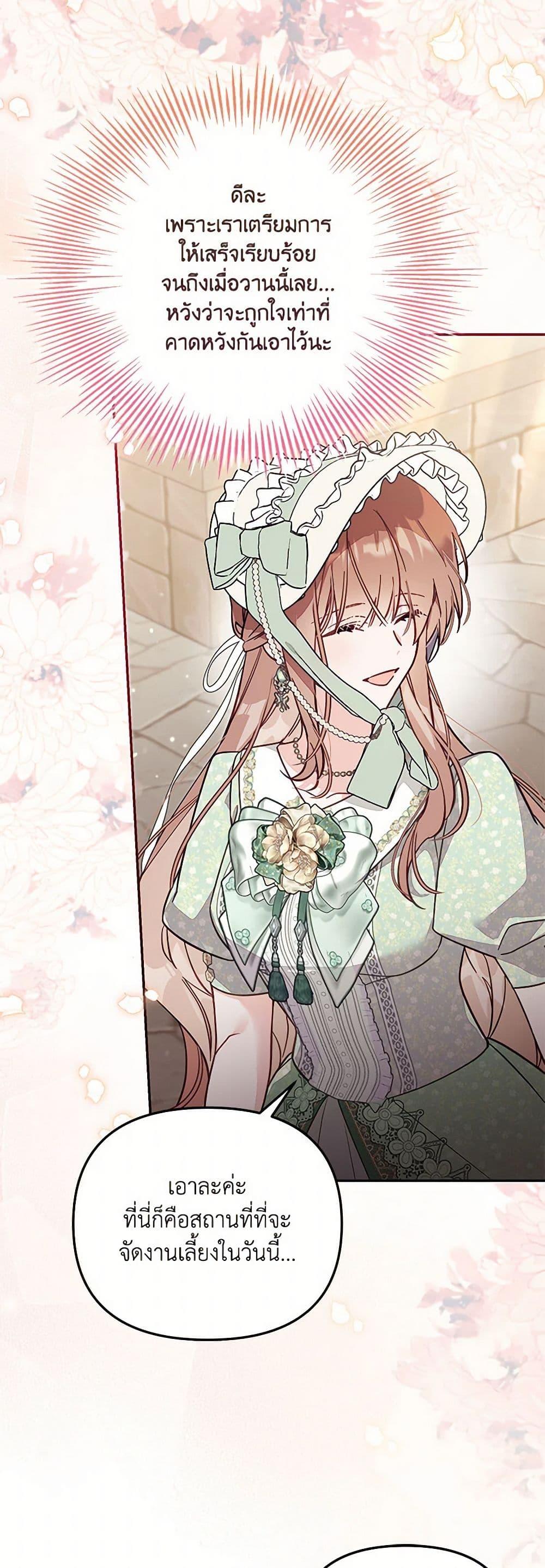 Manga-lc-com อ่านมังงะ อ่านการ์ตูน ออนไลน์ ฟรี No Place for the Fake Princess ตอนที่ 1 2 3 4 5 6 7 8 9 10 11 12 13 14 ฟรี ไม่มีโฆษณา Manga-lc - อ่าน มังงะ อ่าน การ์ตูน ออนไลน์ อ่านมังงะ ฟรี