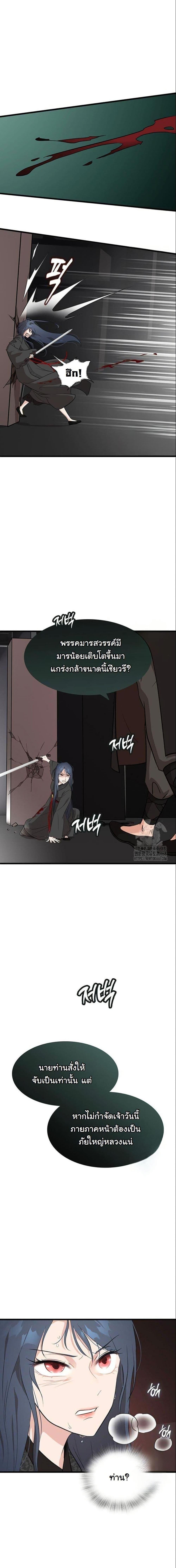 Manga-lc-com อ่านมังงะ อ่านการ์ตูน ออนไลน์ ฟรี My Wife is the Demonic Cult Leader ตอนที่ 1 2 3 4 5 6 7 8 9 10 11 12 13 14 ฟรี ไม่มีโฆษณา Manga-lc - อ่าน มังงะ อ่าน การ์ตูน ออนไลน์ อ่านมังงะ ฟรี