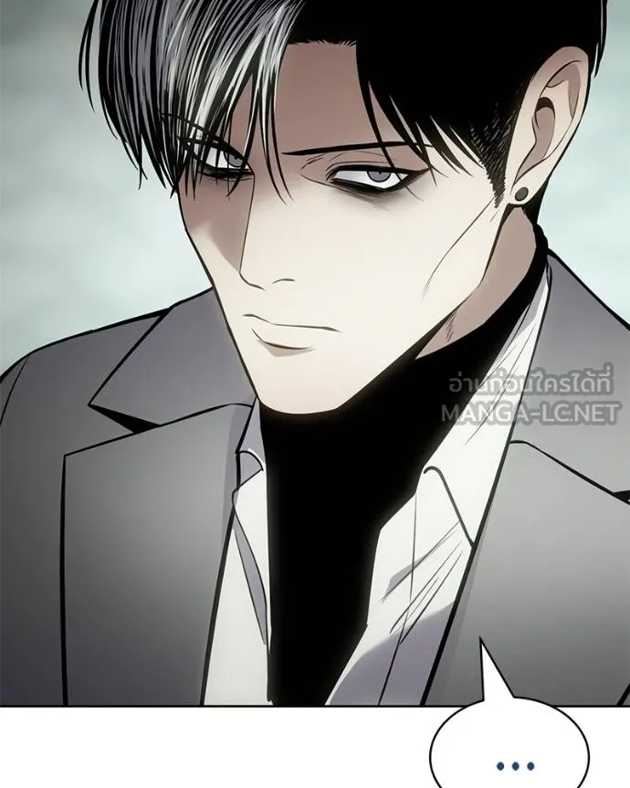 Baek XX ตอนที่ 115 รูปที่ 84