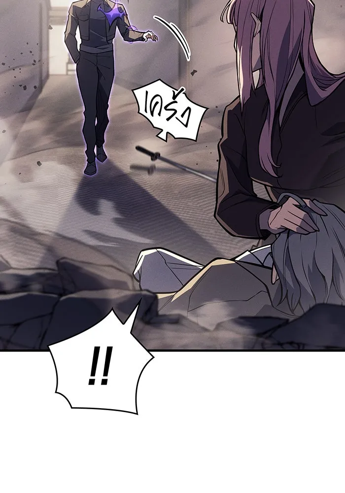 เกิดใหม่พร้อมพลังแห่งราชัน ตอนที่ 68 รูปที่ 2