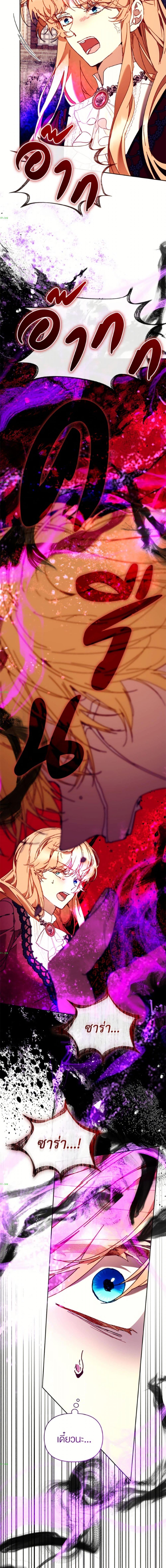 Manga-lc-com อ่านมังงะ อ่านการ์ตูน ออนไลน์ ฟรี I’m the Villainous Male Lead’s Terminally-Ill Aunt ตอนที่ 1 2 3 4 5 6 7 8 9 10 11 12 13 14 ฟรี ไม่มีโฆษณา Manga-lc - อ่าน มังงะ อ่าน การ์ตูน ออนไลน์ อ่านมังงะ ฟรี