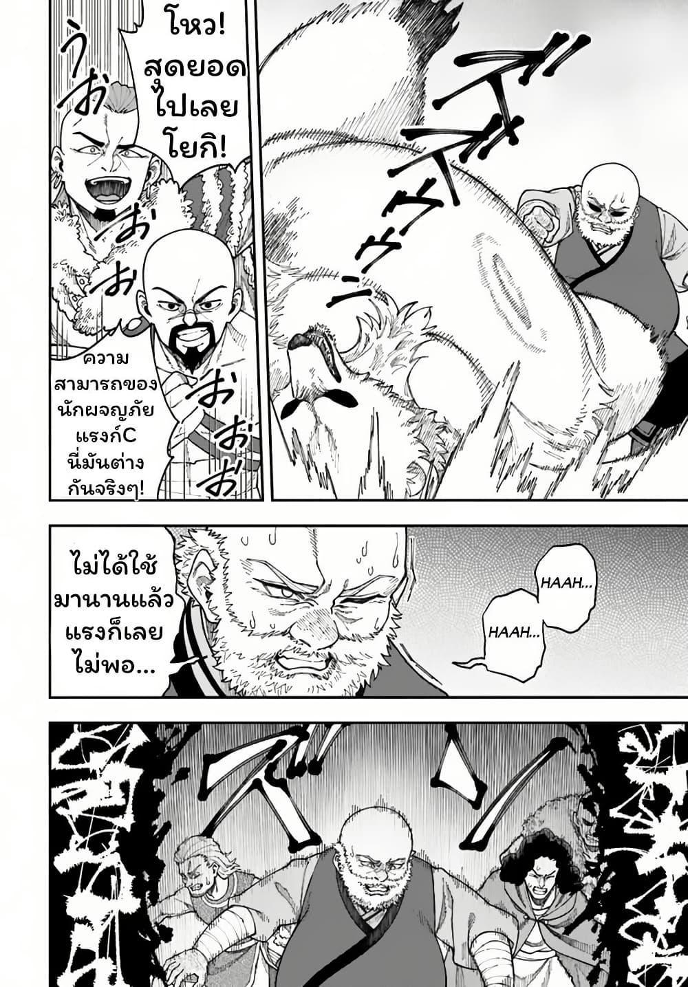 Doujin-Lc- อ่าน โดจิน มังฮวา เกาหลี ญี่ปุ่น จีน แปลไทย 33 ตอนที่ 1 2 3 4 5 6 7 8 9 10 11 12 13 14 ฟรี ไม่มีโฆษณา อ่าน โดจิน Manhwa เกาหลี ญี่ปุ่น จีน เรามีครบ คัดมาให้เน้นๆ โดจิน 18+ รับประกันความฟินโดย  Doujin Lc