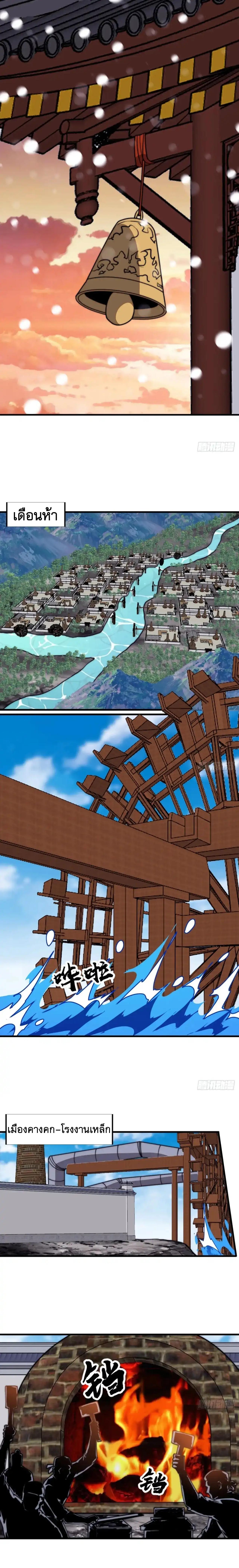 Manga-lc-com อ่านมังงะ อ่านการ์ตูน ออนไลน์ ฟรี It Starts With A Mountain ตอนที่ 1 2 3 4 5 6 7 8 9 10 11 12 13 14 ฟรี ไม่มีโฆษณา Manga-lc - อ่าน มังงะ อ่าน การ์ตูน ออนไลน์ อ่านมังงะ ฟรี