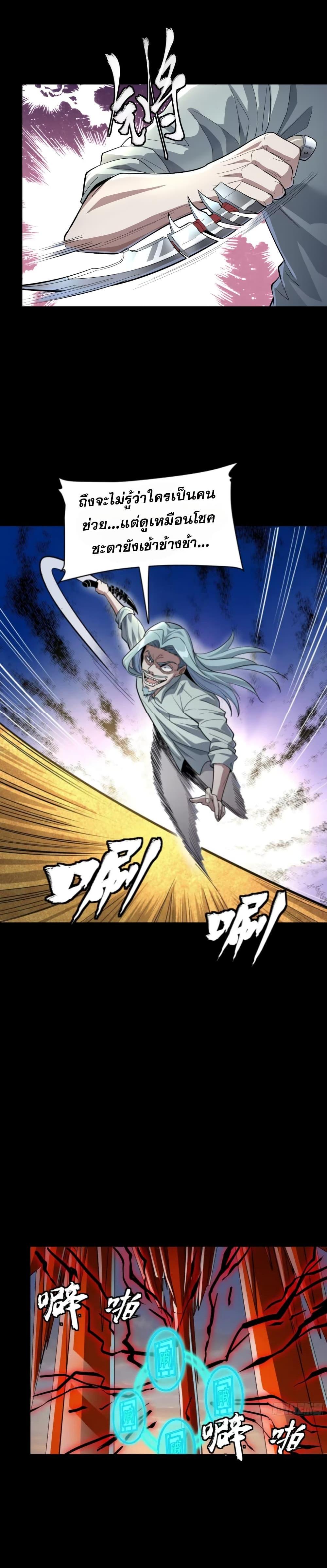 Manga-lc-com อ่านมังงะ อ่านการ์ตูน ออนไลน์ ฟรี Legend of Star General ตอนที่ 1 2 3 4 5 6 7 8 9 10 11 12 13 14 ฟรี ไม่มีโฆษณา Manga-lc - อ่าน มังงะ อ่าน การ์ตูน ออนไลน์ อ่านมังงะ ฟรี