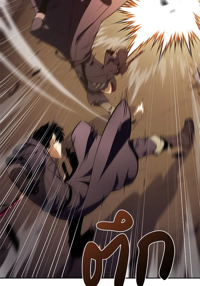 ลูกชายคนเล็กของดยุกคือมือสังหาร ตอนที่ 82 รูปที่ 29