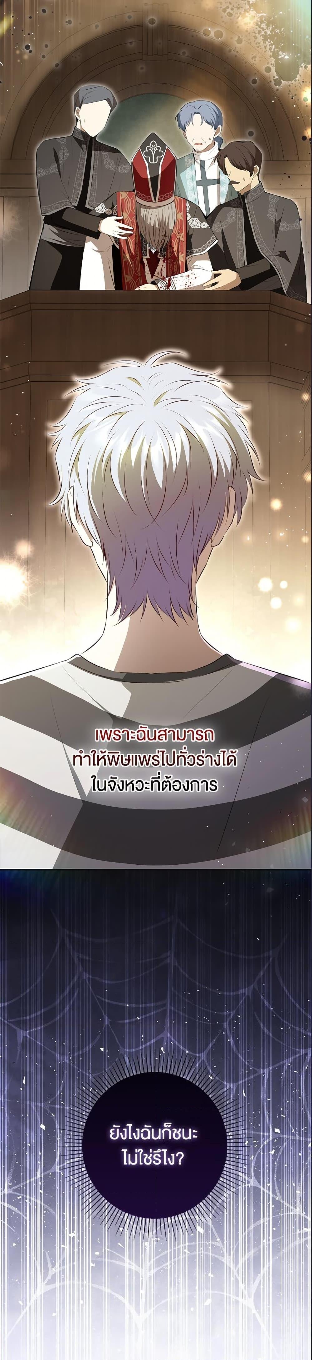 Manga-lc-com อ่านมังงะ อ่านการ์ตูน ออนไลน์ ฟรี Baby Squirrel Is Good at Everything ตอนที่ 1 2 3 4 5 6 7 8 9 10 11 12 13 14 ฟรี ไม่มีโฆษณา Manga-lc - อ่าน มังงะ อ่าน การ์ตูน ออนไลน์ อ่านมังงะ ฟรี