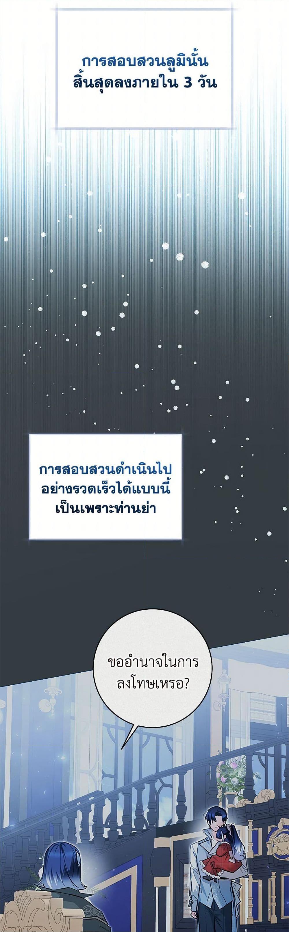 Manga-lc-com อ่านมังงะ อ่านการ์ตูน ออนไลน์ ฟรี Black Killer Whale Baby ตอนที่ 1 2 3 4 5 6 7 8 9 10 11 12 13 14 ฟรี ไม่มีโฆษณา Manga-lc - อ่าน มังงะ อ่าน การ์ตูน ออนไลน์ อ่านมังงะ ฟรี