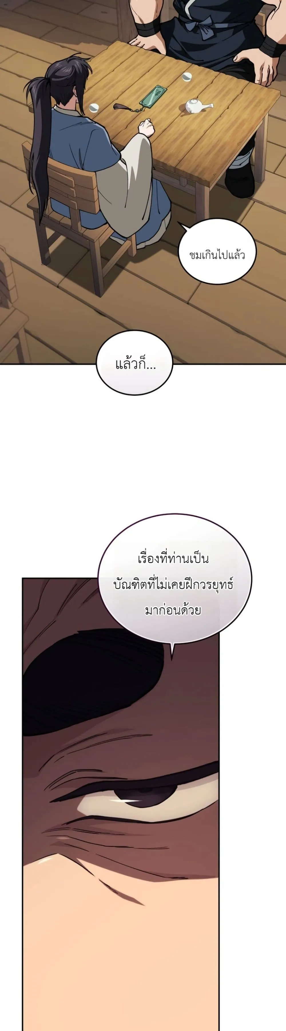 Manga-lc-com อ่านมังงะ อ่านการ์ตูน ออนไลน์ ฟรี My Father Is the Number One Under Heaven ตอนที่ 1 2 3 4 5 6 7 8 9 10 11 12 13 14 ฟรี ไม่มีโฆษณา Manga-lc - อ่าน มังงะ อ่าน การ์ตูน ออนไลน์ อ่านมังงะ ฟรี