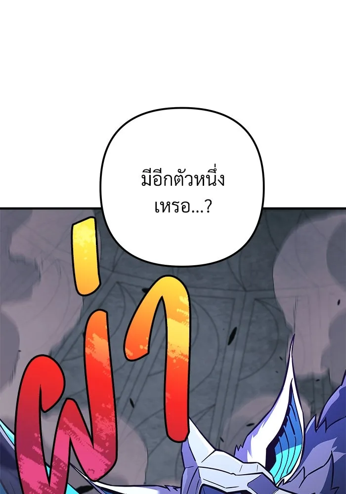 สัปดาห์นี้งดอัปตอนใหม่ ตอนที่ 94 รูปที่ 82