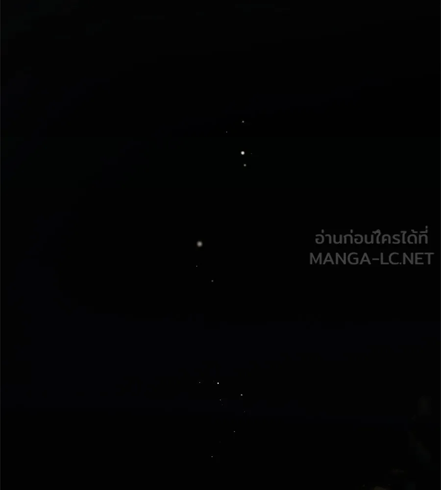 สาว(ลับ)ใช้ของท่านเคานต์ตาบอด ตอนที่ 49 (จบซีซัน 1) รูปที่ 99