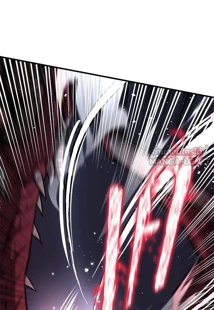 ผู้พิทักษ์เถื่อน ตอนที่ 15 รูปที่ 54