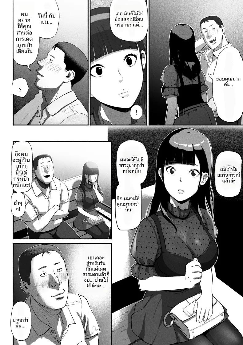 Doujin-Lc- อ่าน โดจิน มังฮวา เกาหลี ญี่ปุ่น จีน แปลไทย ซิงเกิลมัมรับงานป๋า (Special G) ตอนที่ 1 2 3 4 5 6 7 8 9 10 11 12 13 14 ฟรี ไม่มีโฆษณา อ่าน โดจิน Manhwa เกาหลี ญี่ปุ่น จีน เรามีครบ คัดมาให้เน้นๆ โดจิน 18+ รับประกันความฟินโดย  Doujin Lc