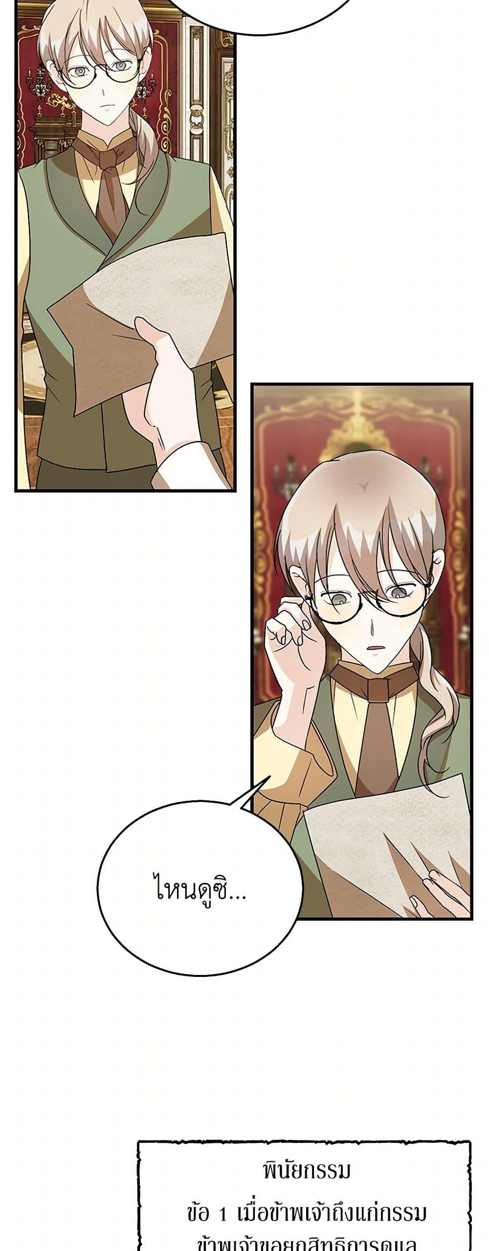 Manga-lc-com อ่านมังงะ อ่านการ์ตูน ออนไลน์ ฟรี Till Divorce Do Us Part! ตอนที่ 1 2 3 4 5 6 7 8 9 10 11 12 13 14 ฟรี ไม่มีโฆษณา Manga-lc - อ่าน มังงะ อ่าน การ์ตูน ออนไลน์ อ่านมังงะ ฟรี